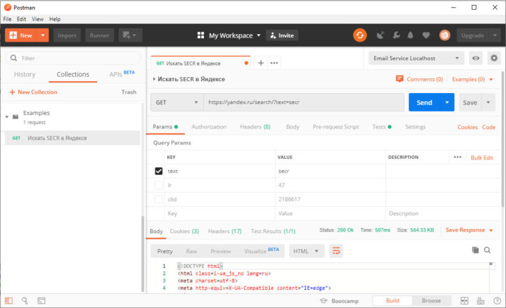 Автоматическое тестирование микросервисов в Docker для непрерывной интеграции